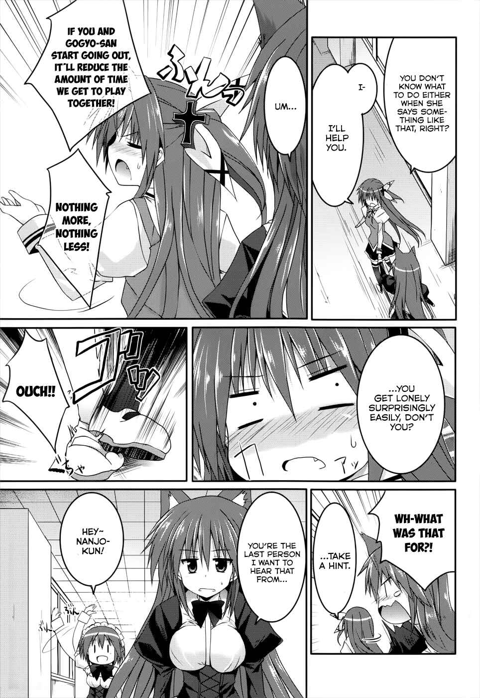 Page 9 Chapter 22 Tsuki Tsuki!
