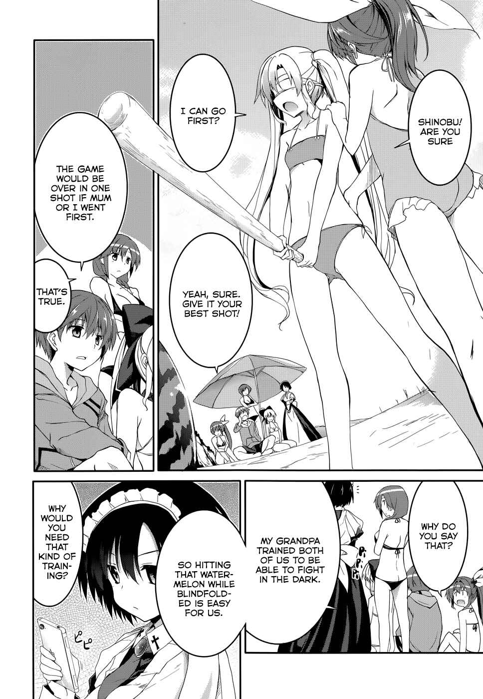 Page 7 Chapter 40 Tsuki Tsuki!