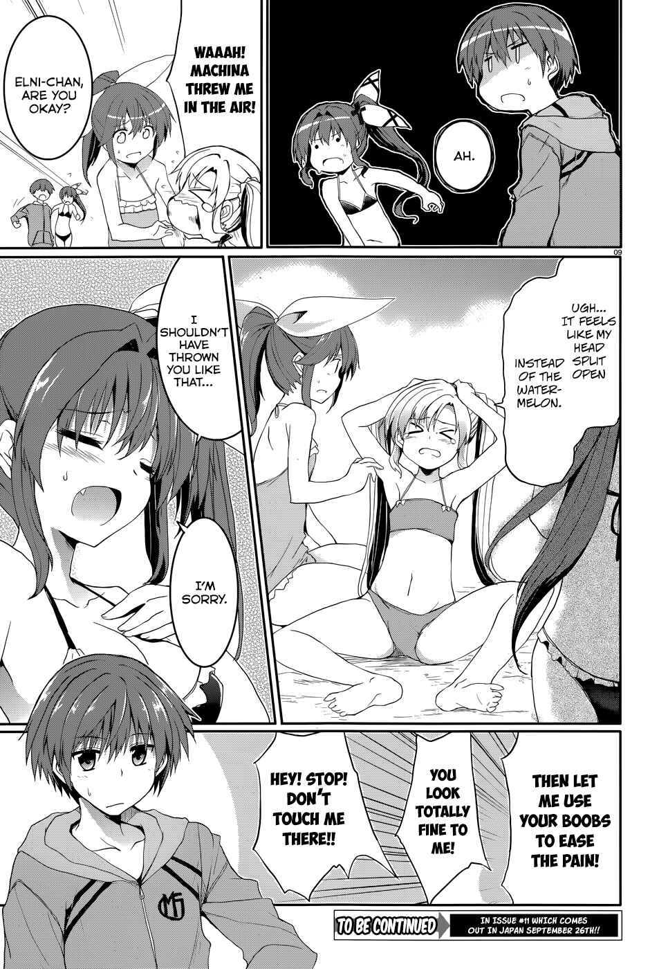 Page 17 Chapter 37 Tsuki Tsuki!