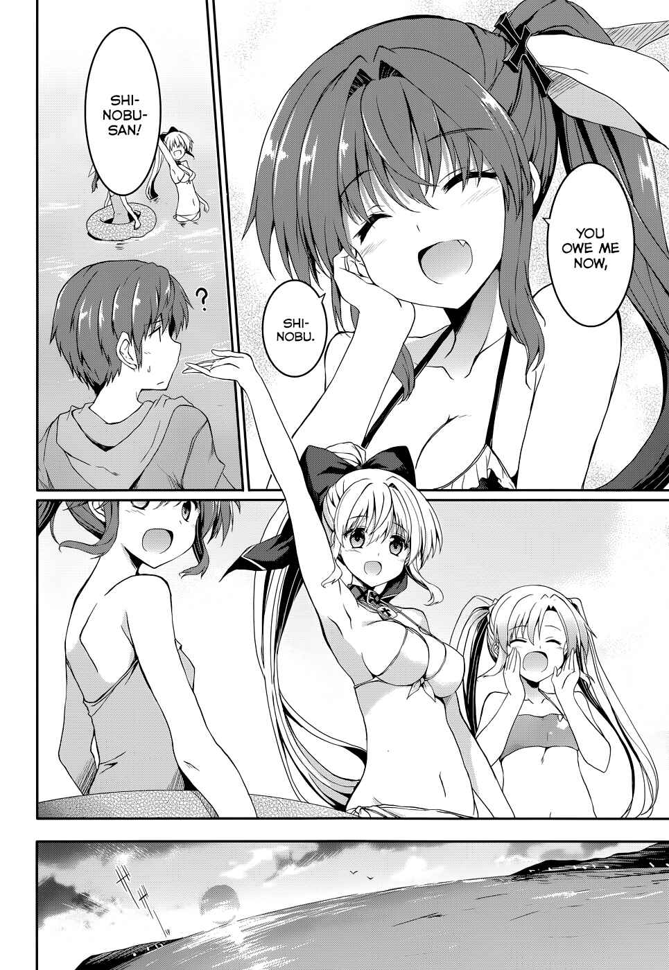 Page 23 Chapter 37 Tsuki Tsuki!