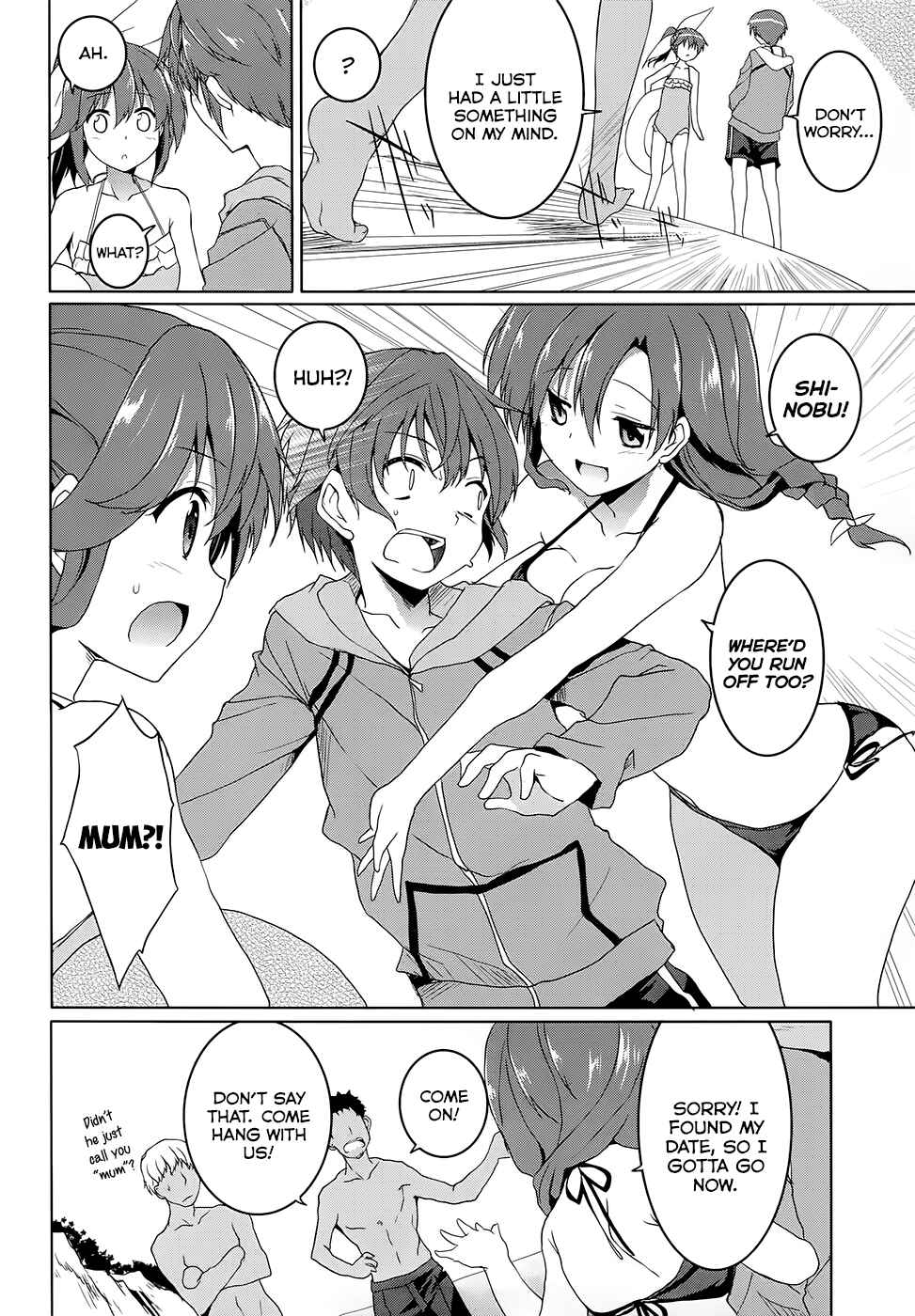 Page 5 Chapter 37 Tsuki Tsuki!