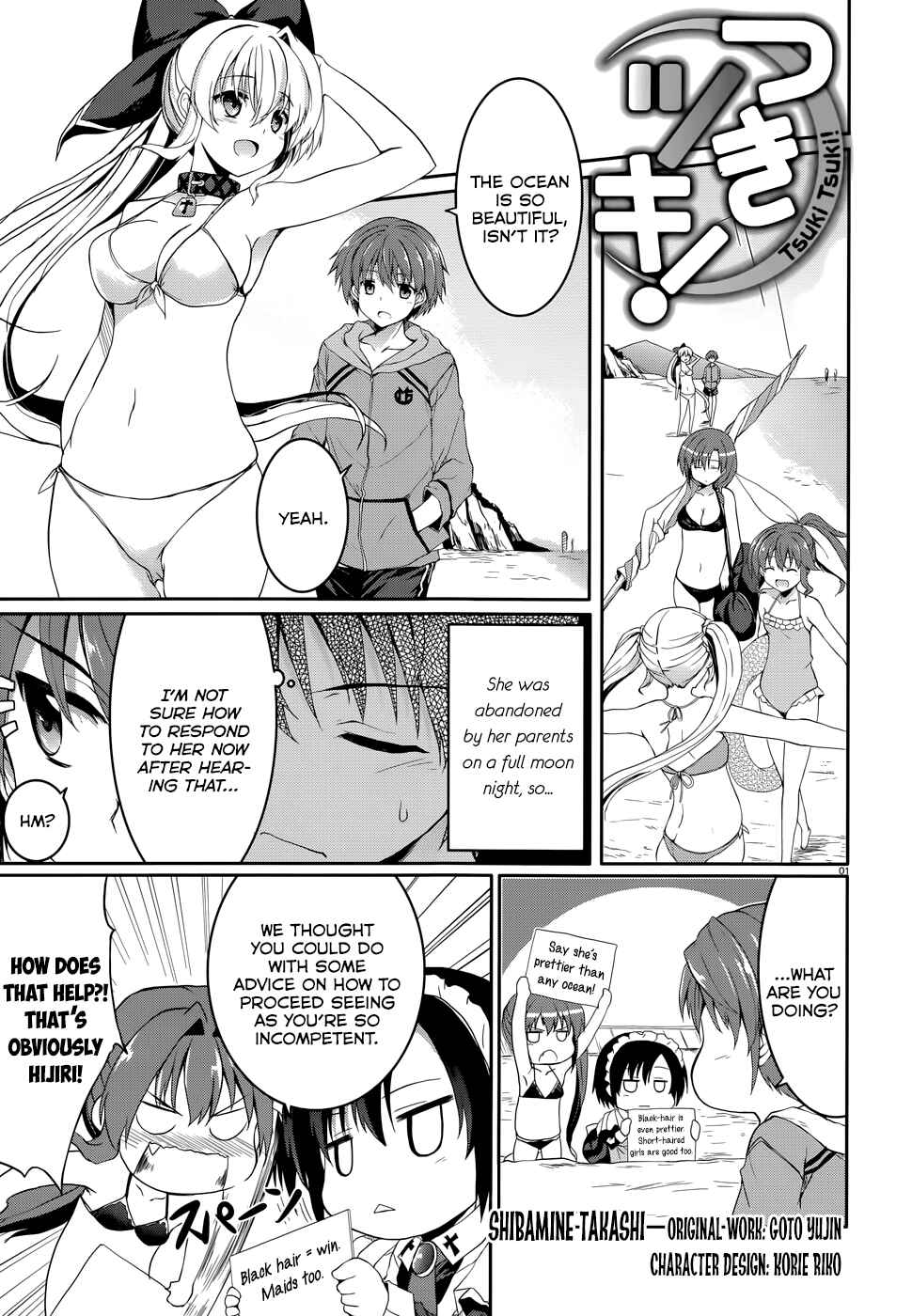Page 9 Chapter 37 Tsuki Tsuki!