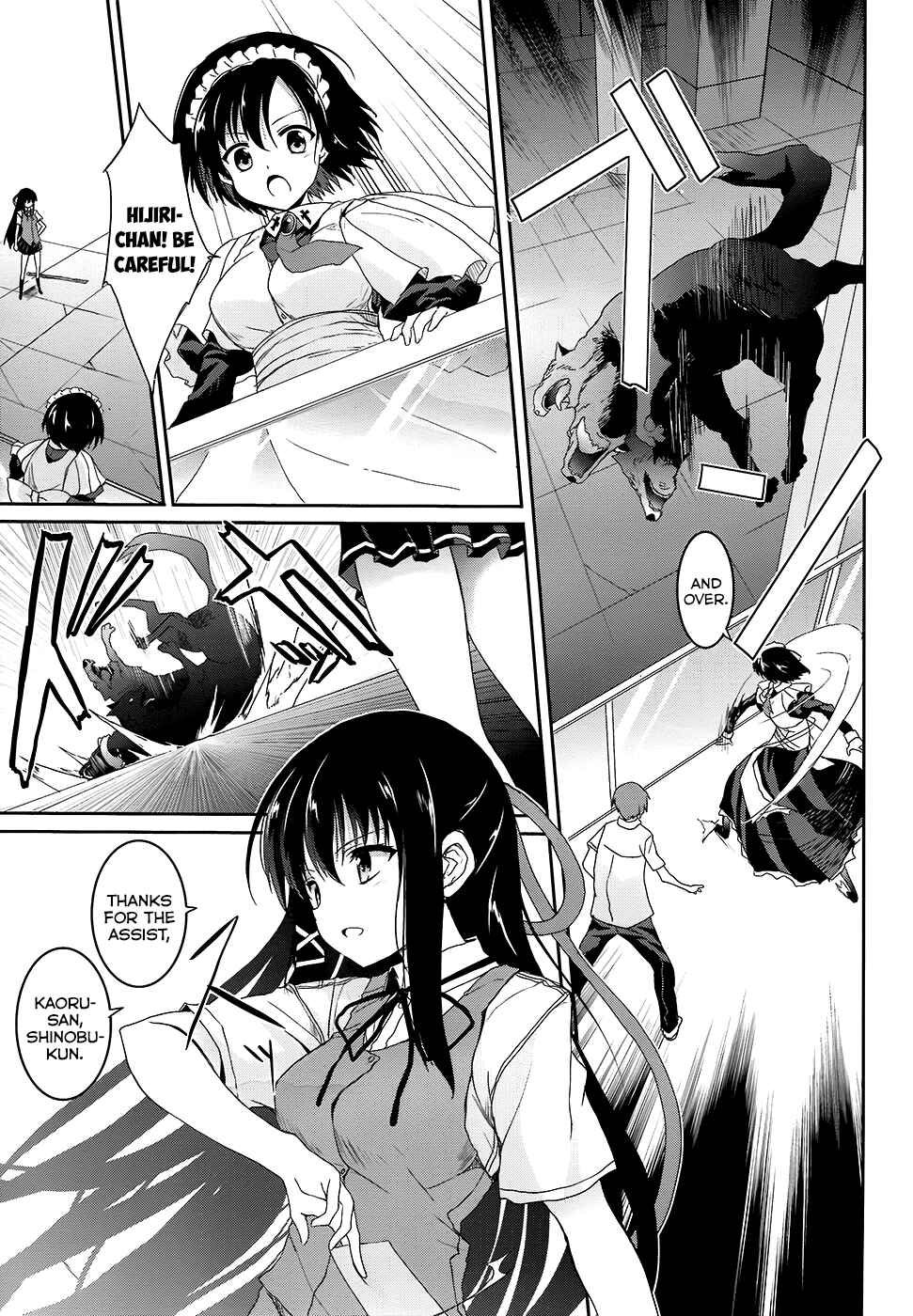 Page 10 Chapter 43 Tsuki Tsuki!