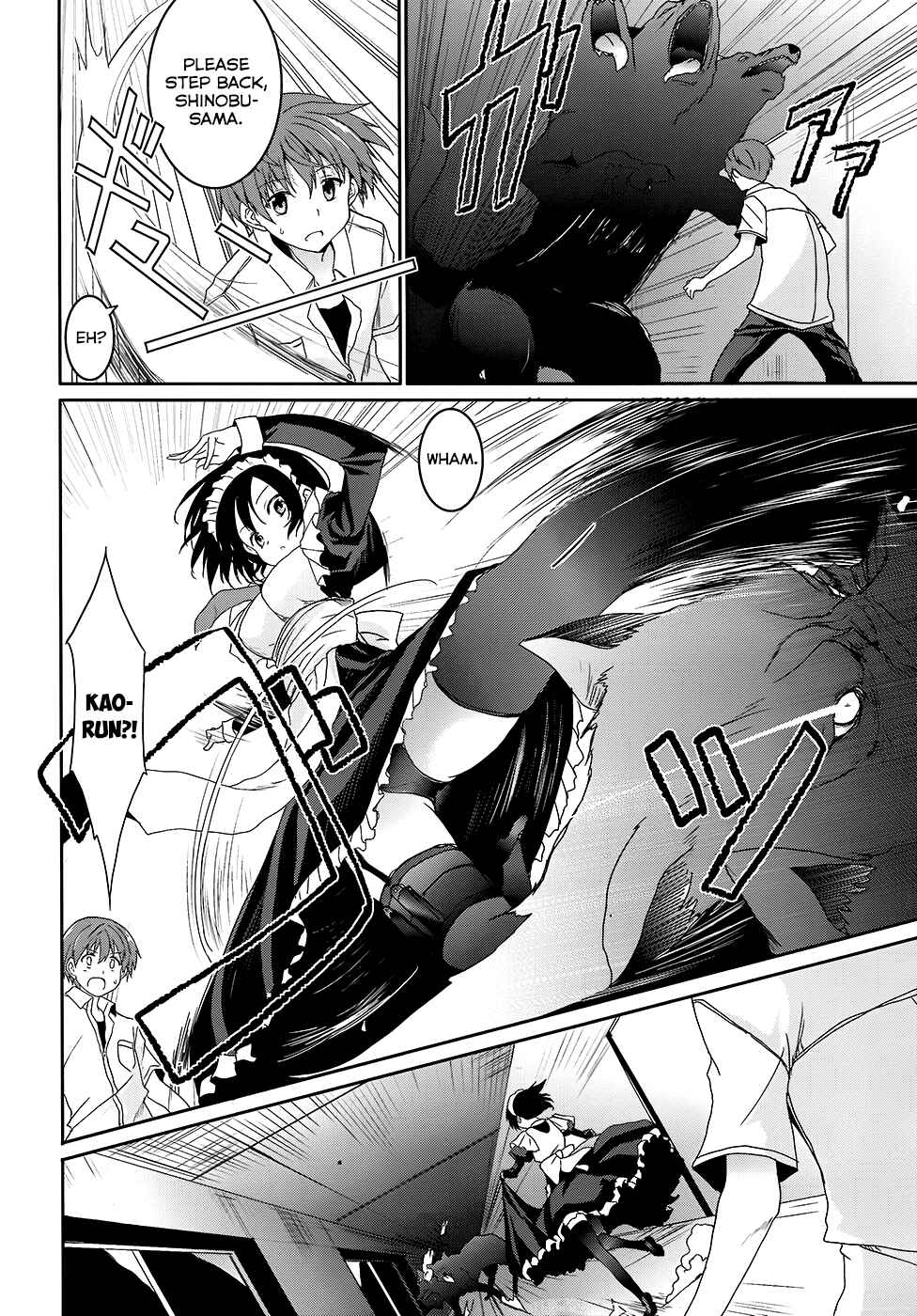 Page 3 Chapter 43 Tsuki Tsuki!