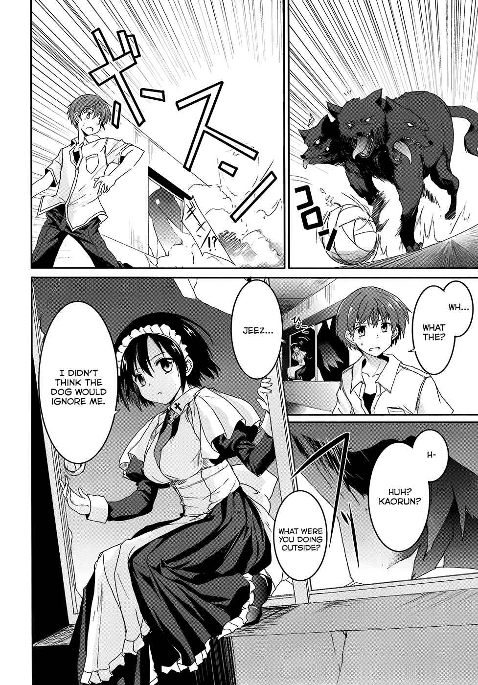 Page 5 Chapter 43 Tsuki Tsuki!