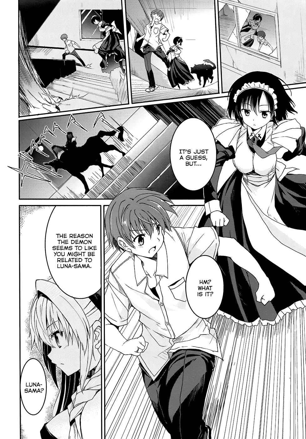 Page 7 Chapter 43 Tsuki Tsuki!