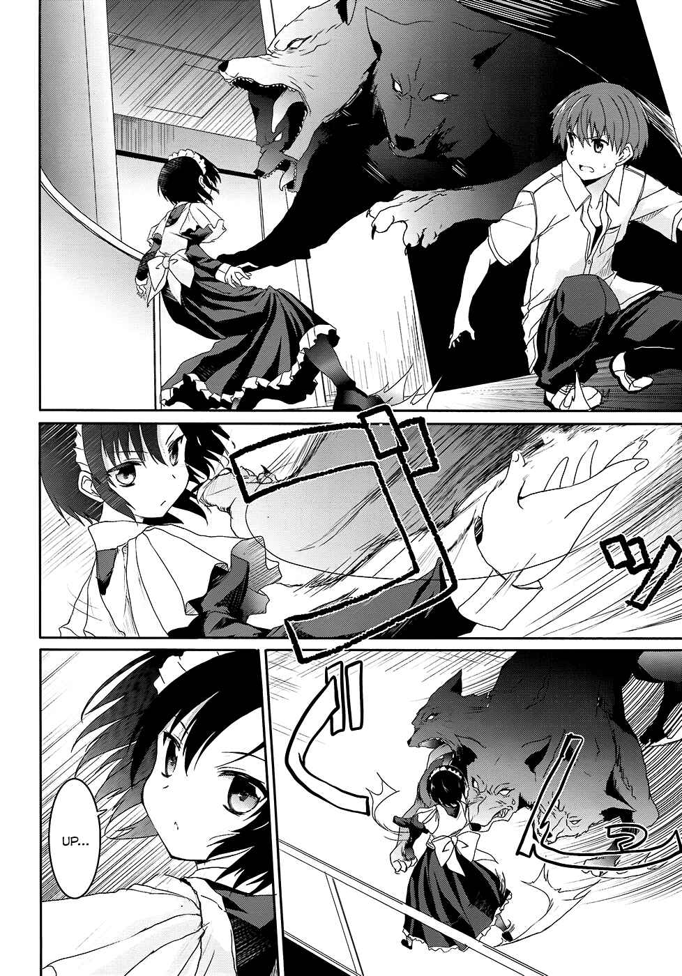 Page 9 Chapter 43 Tsuki Tsuki!