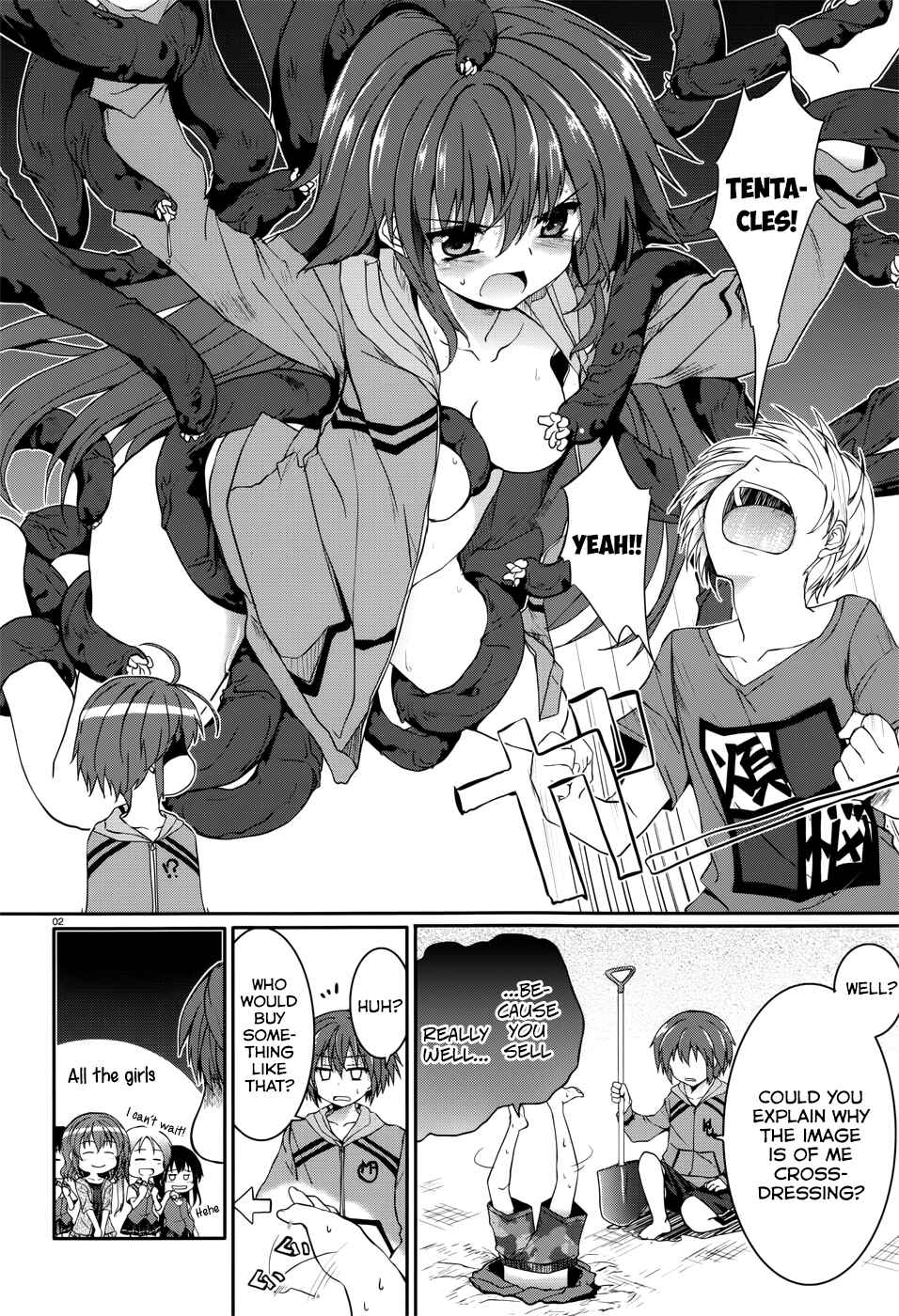 Page 3 Chapter 34 Tsuki Tsuki!