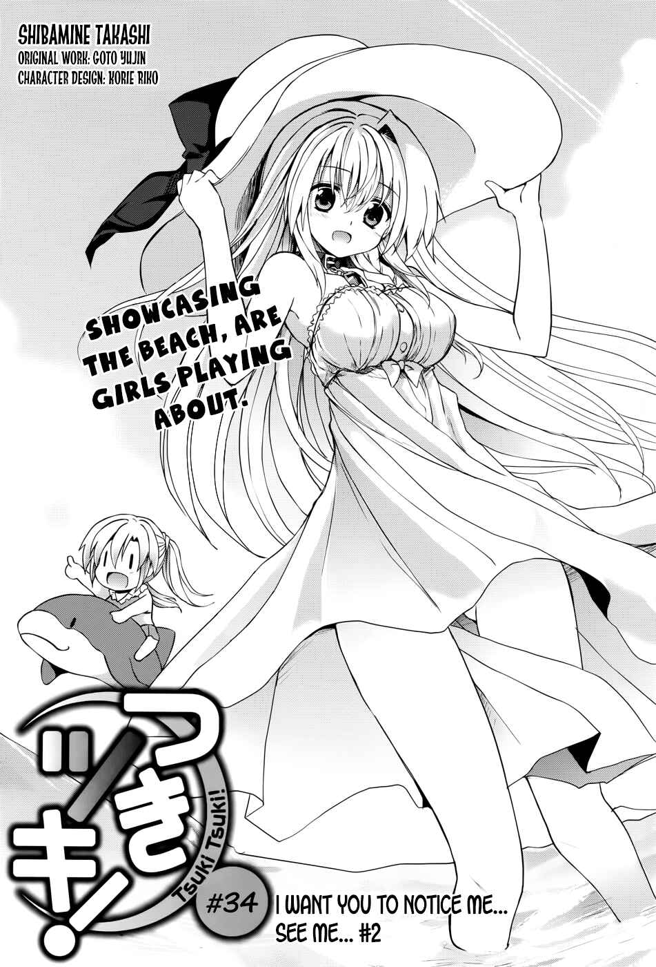 Page 4 Chapter 34 Tsuki Tsuki!