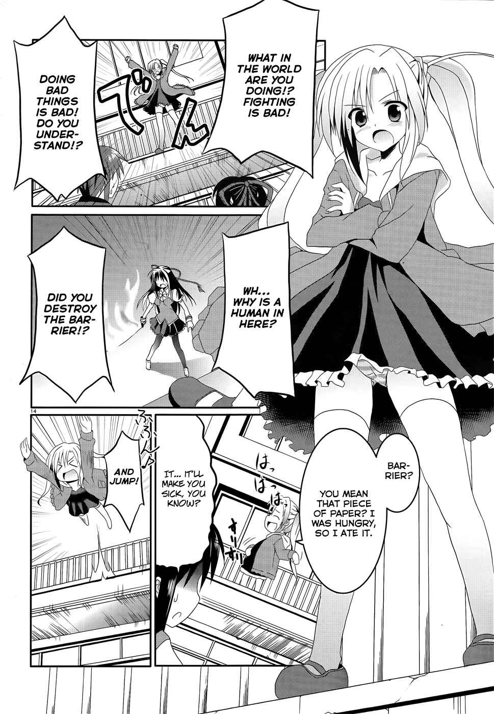 Page 12 Chapter 5 Tsuki Tsuki!