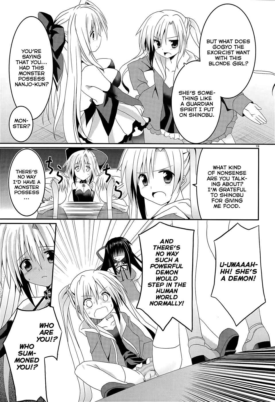 Page 17 Chapter 5 Tsuki Tsuki!