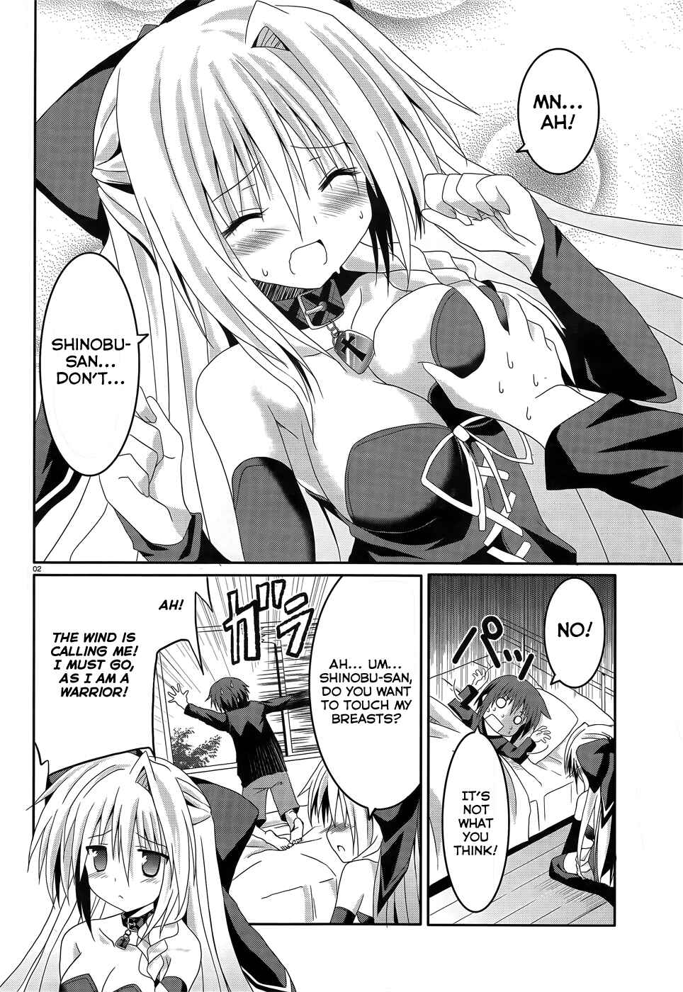 Page 2 Chapter 5 Tsuki Tsuki!