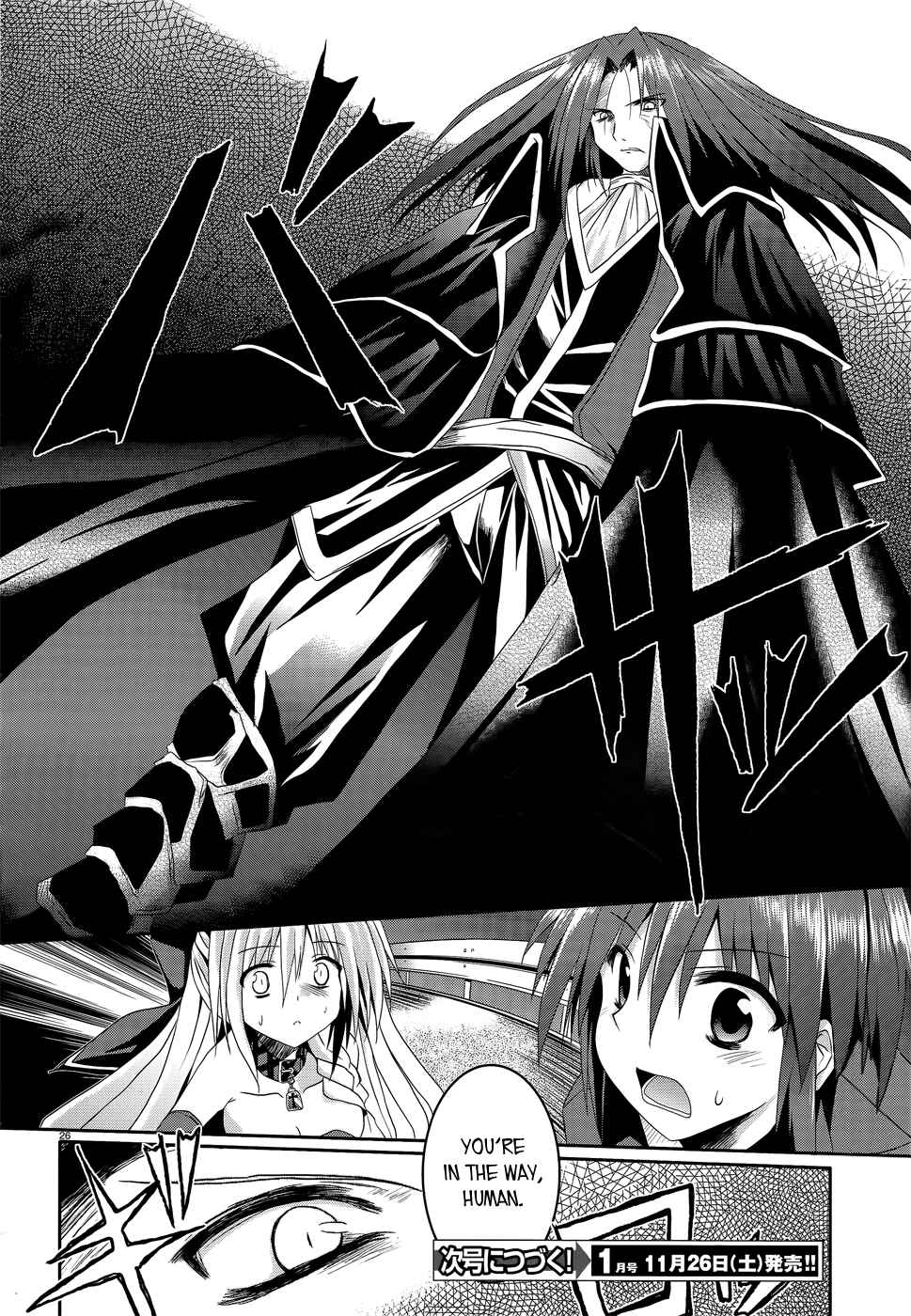 Page 24 Chapter 5 Tsuki Tsuki!