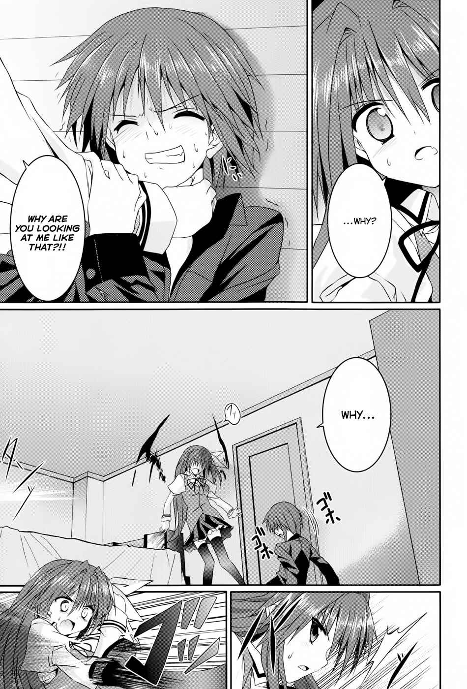 Page 15 Chapter 11 Tsuki Tsuki!
