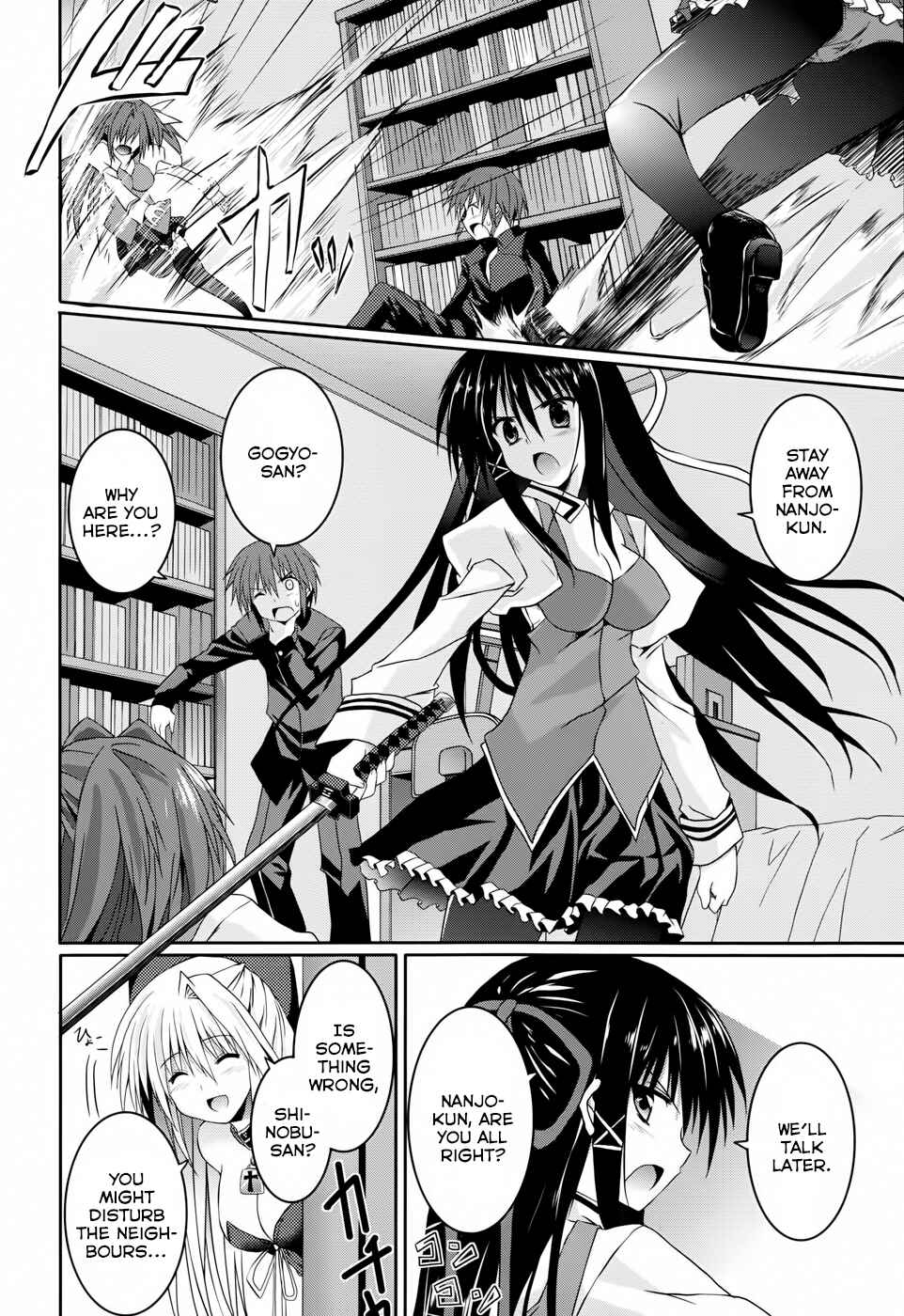 Page 16 Chapter 11 Tsuki Tsuki!