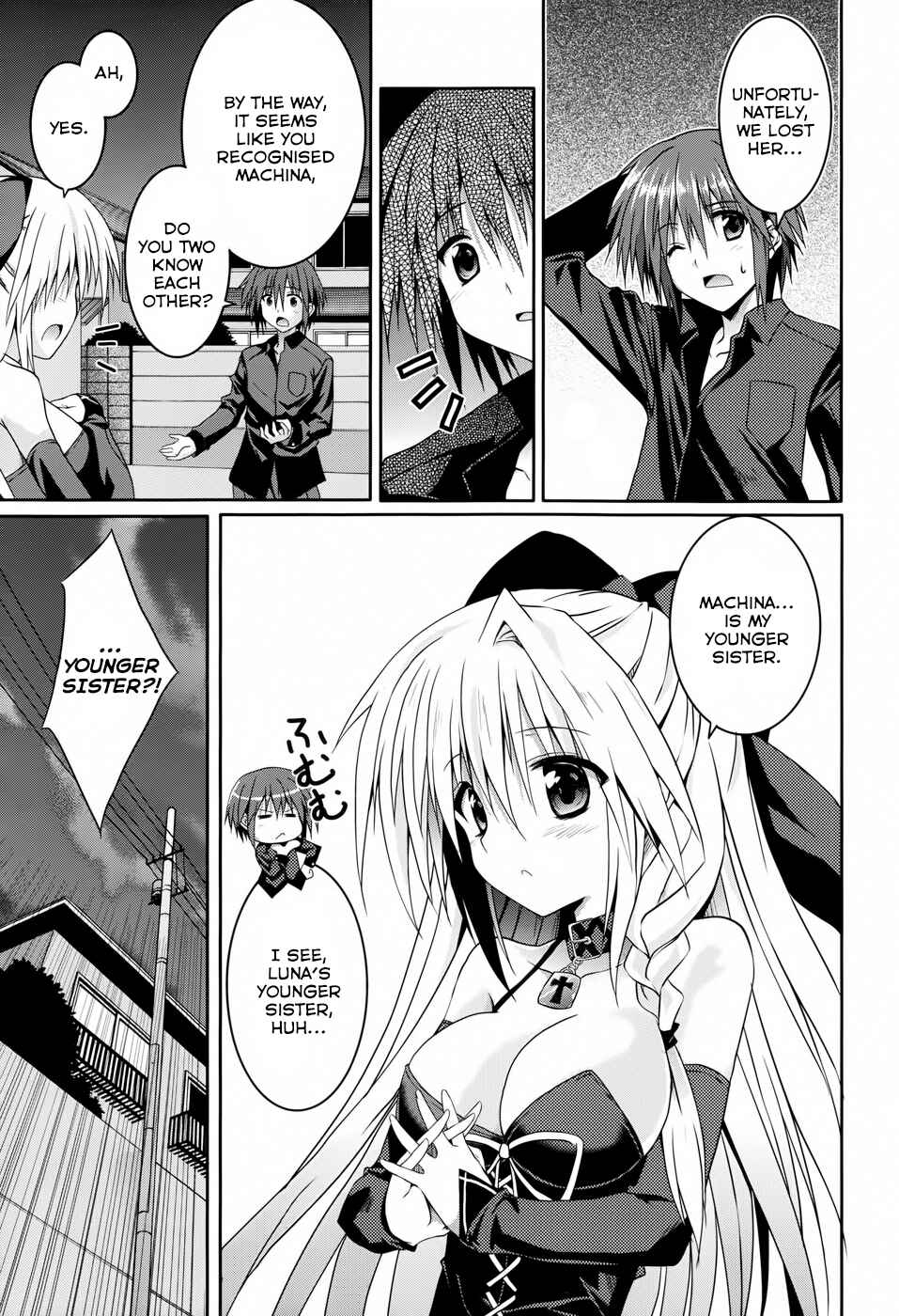 Page 21 Chapter 11 Tsuki Tsuki!