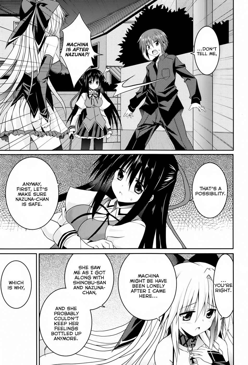 Page 23 Chapter 11 Tsuki Tsuki!