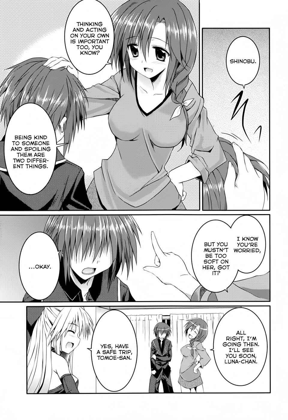 Page 5 Chapter 11 Tsuki Tsuki!
