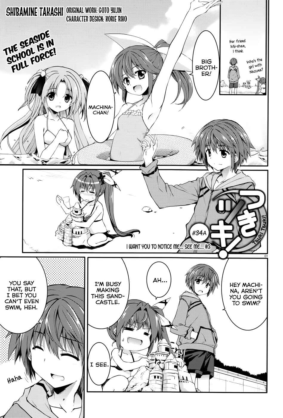 Page 1 Chapter 34.1 Tsuki Tsuki!