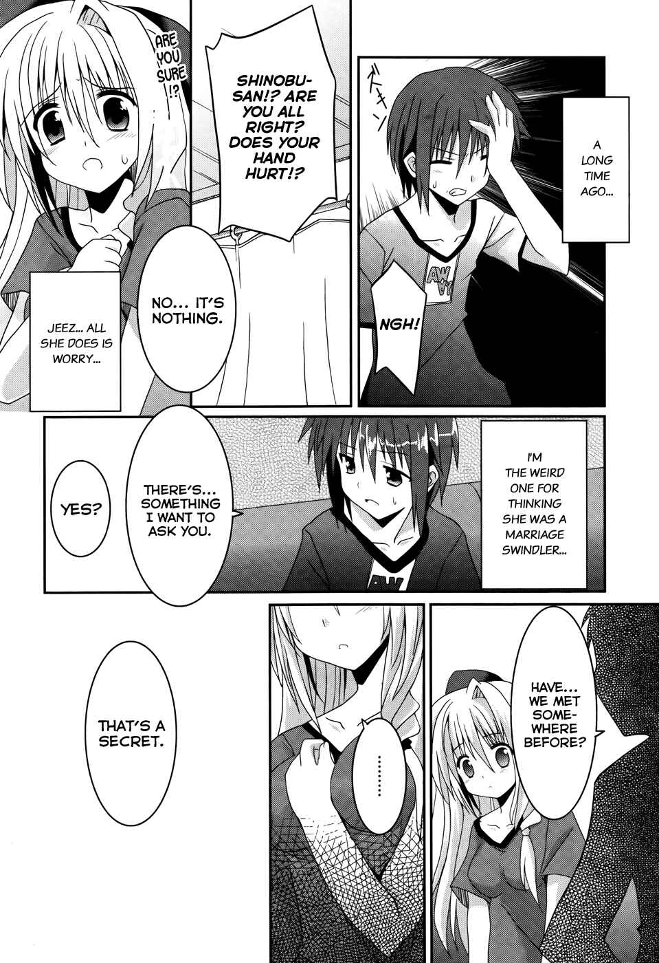 Page 14 Chapter 2 Tsuki Tsuki!