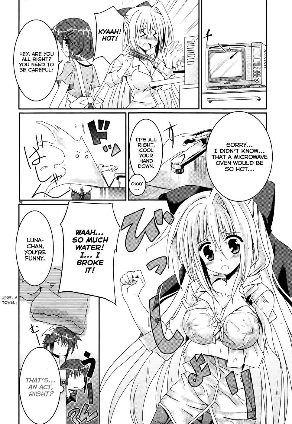 Page 2 Chapter 2 Tsuki Tsuki!