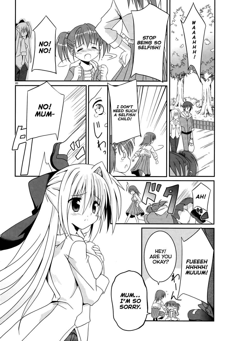 Page 20 Chapter 2 Tsuki Tsuki!