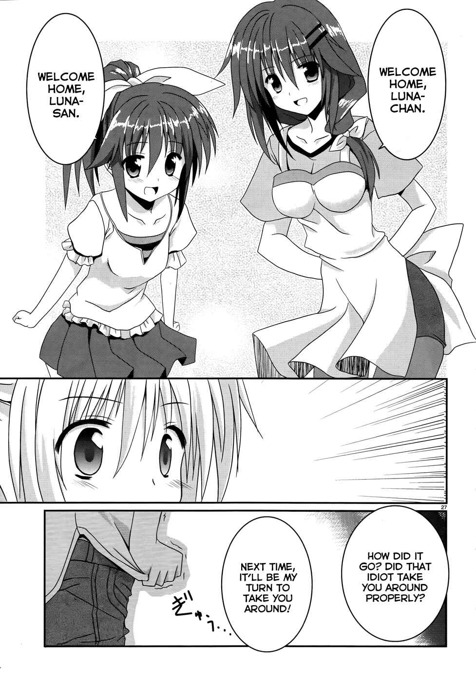 Page 27 Chapter 2 Tsuki Tsuki!