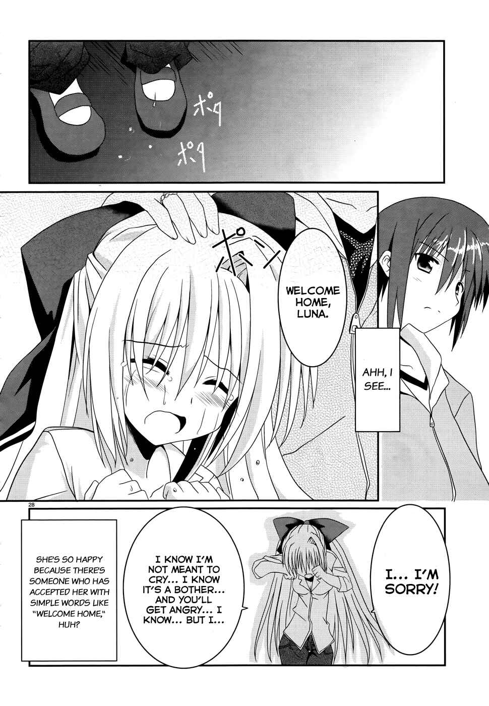 Page 28 Chapter 2 Tsuki Tsuki!