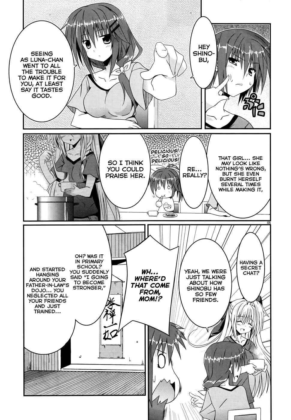 Page 5 Chapter 2 Tsuki Tsuki!