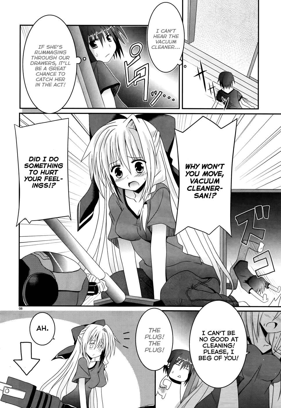 Page 8 Chapter 2 Tsuki Tsuki!