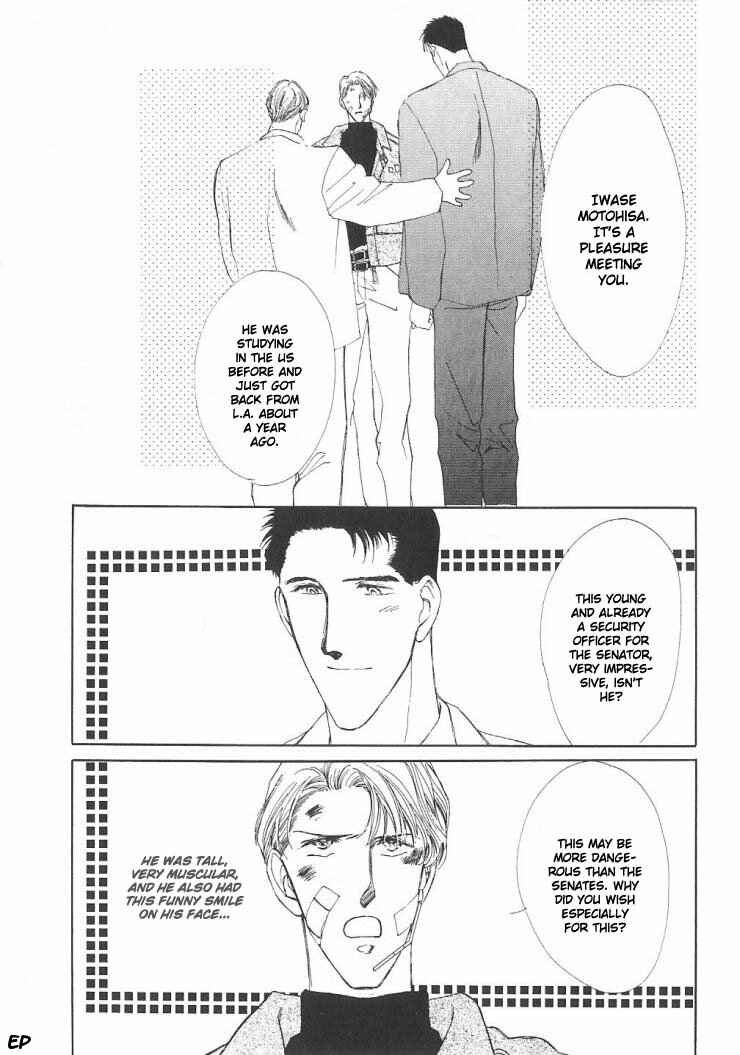 Page 14 Chapter 4 G・DEFEND