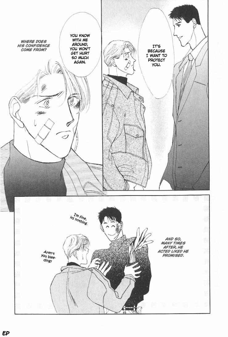 Page 15 Chapter 4 G・DEFEND