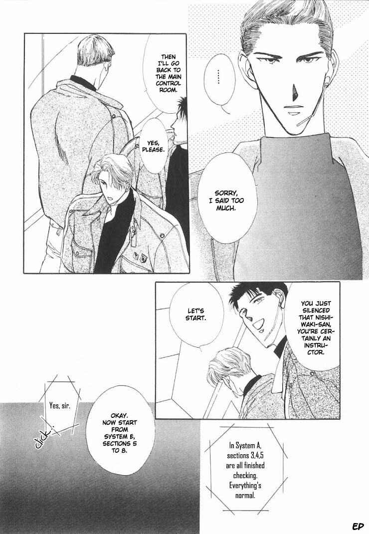 Page 24 Chapter 4 G・DEFEND