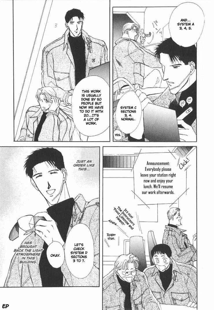 Page 25 Chapter 4 G・DEFEND