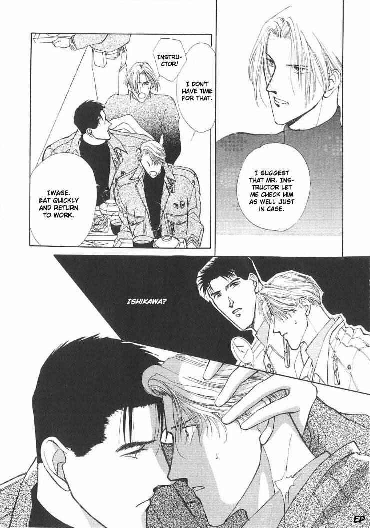 Page 32 Chapter 4 G・DEFEND