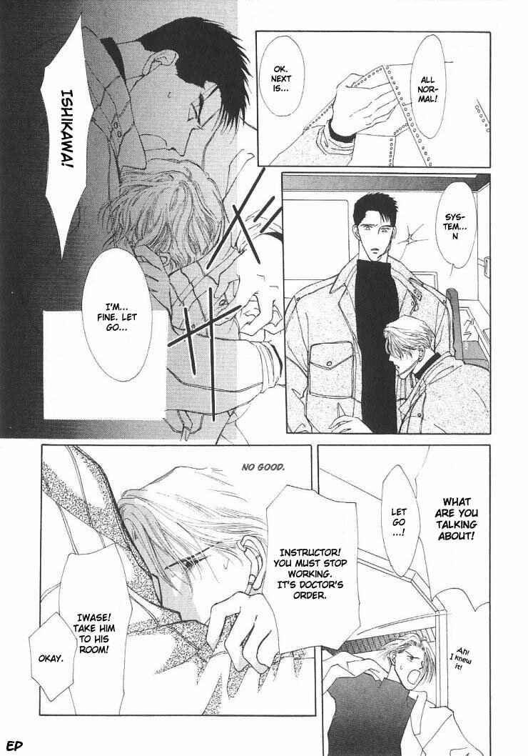 Page 35 Chapter 4 G・DEFEND