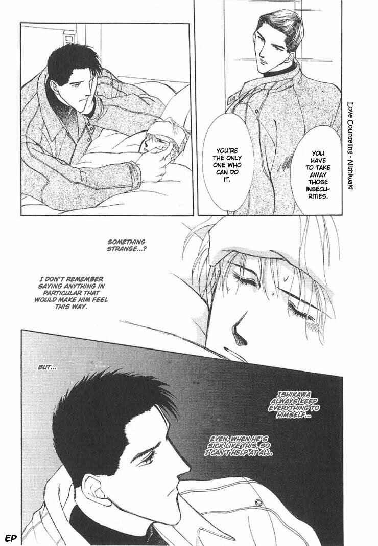 Page 38 Chapter 4 G・DEFEND