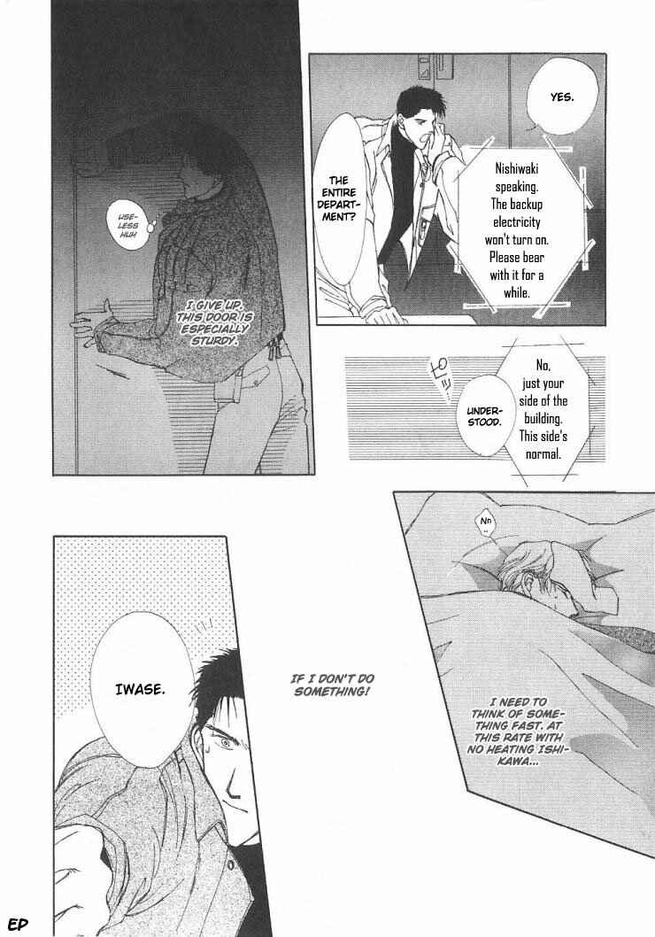 Page 40 Chapter 4 G・DEFEND