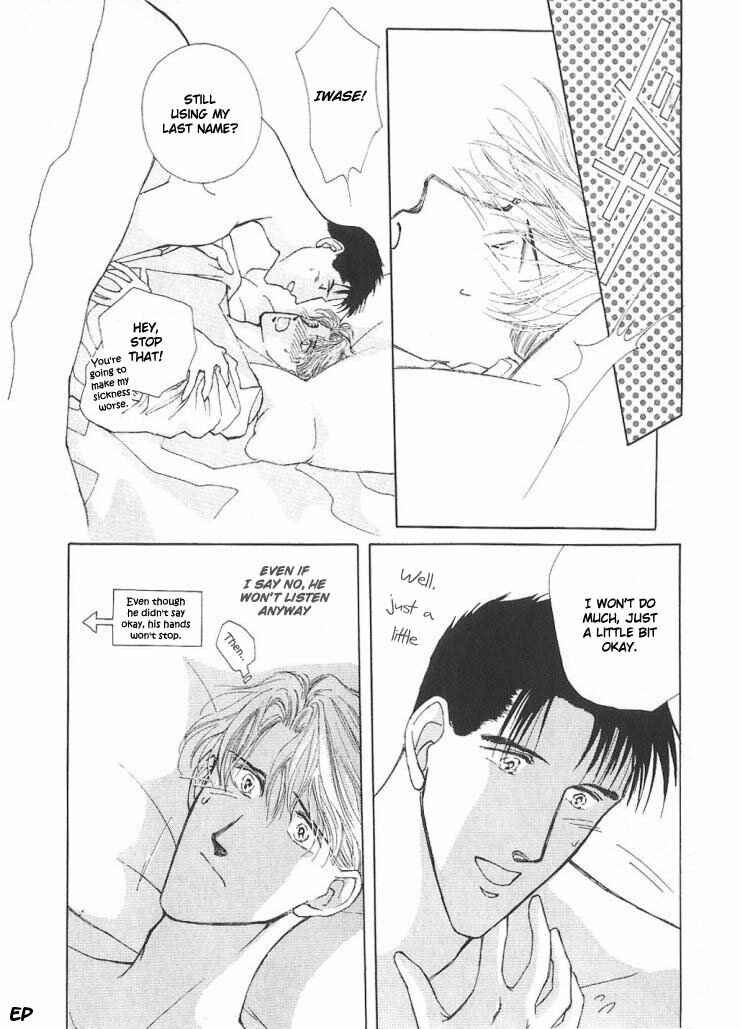 Page 51 Chapter 4 G・DEFEND