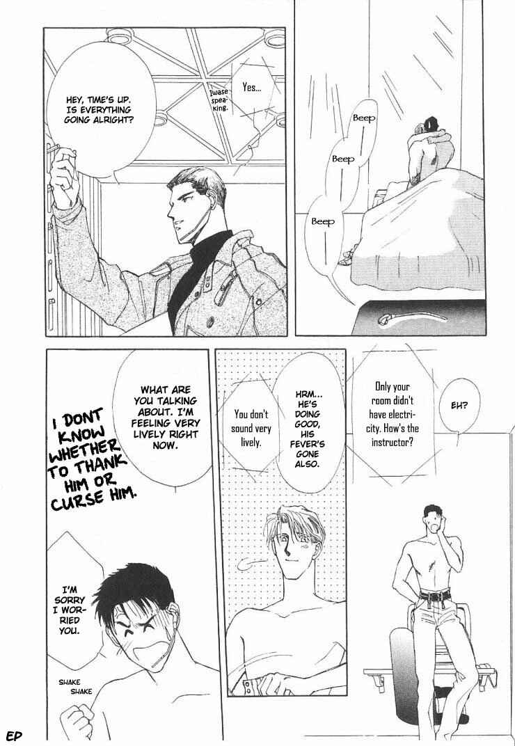 Page 54 Chapter 4 G・DEFEND