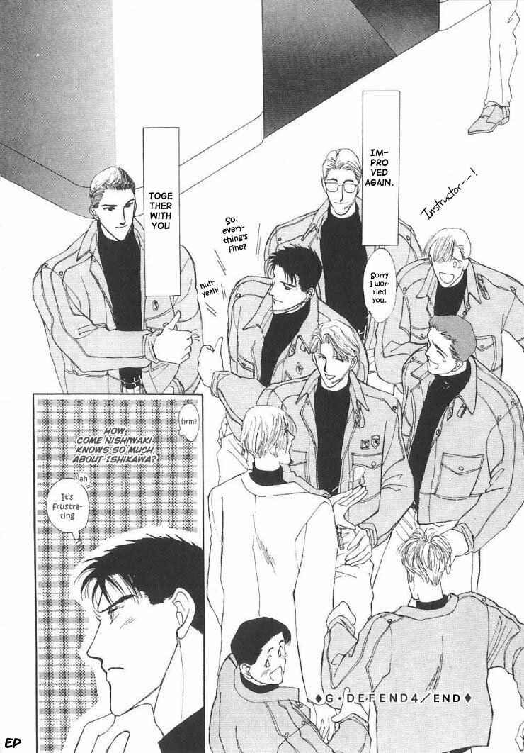 Page 56 Chapter 4 G・DEFEND