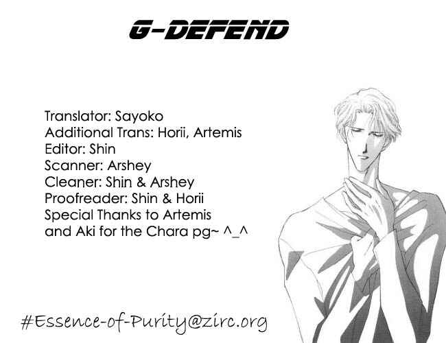 Page 58 Chapter 4 G・DEFEND