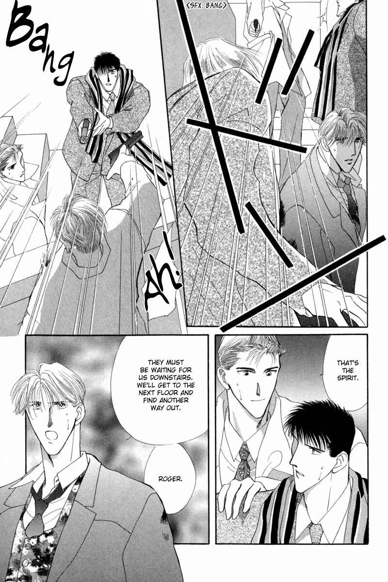 Page 13 Chapter 9 G・DEFEND