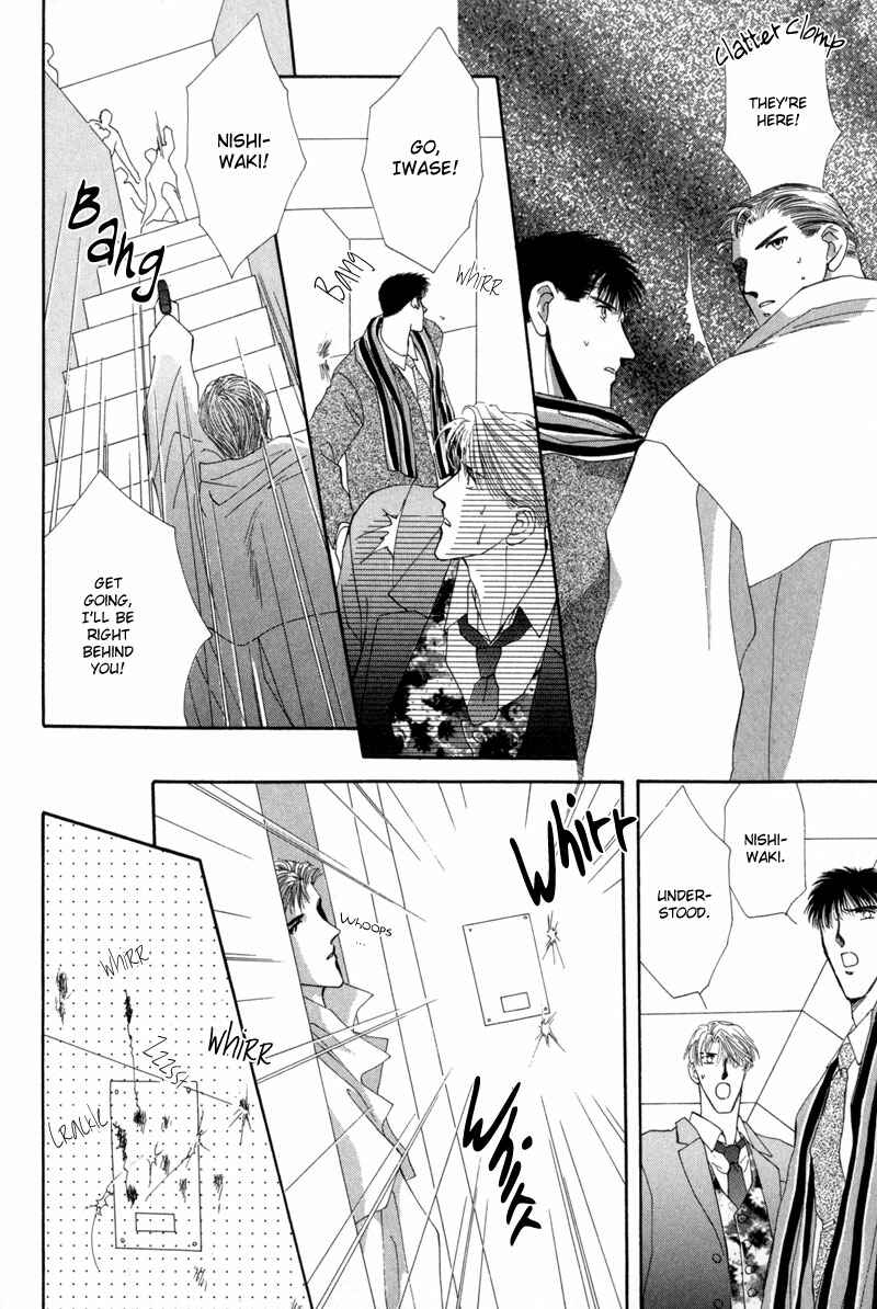 Page 14 Chapter 9 G・DEFEND