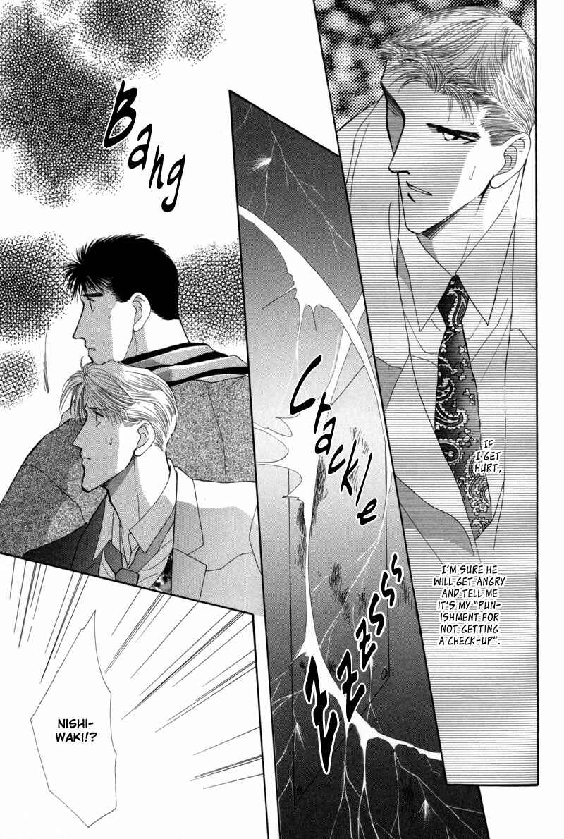 Page 15 Chapter 9 G・DEFEND