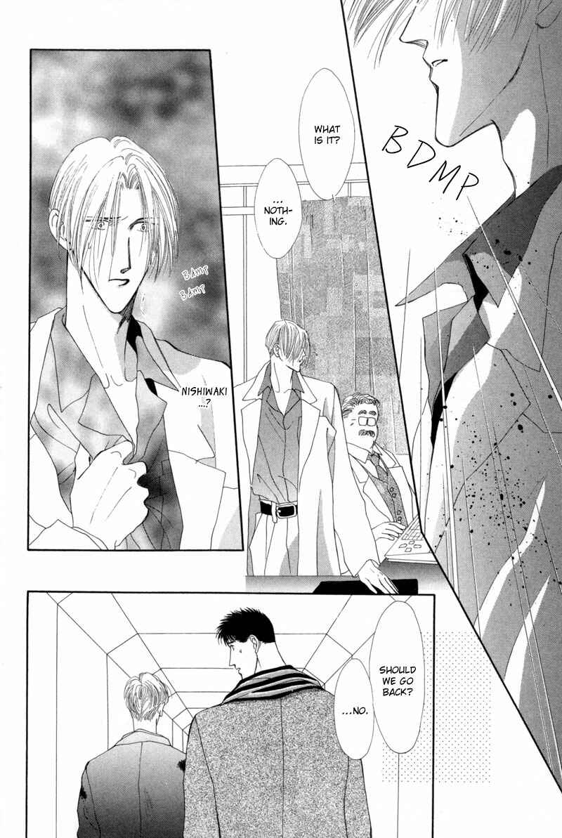 Page 16 Chapter 9 G・DEFEND