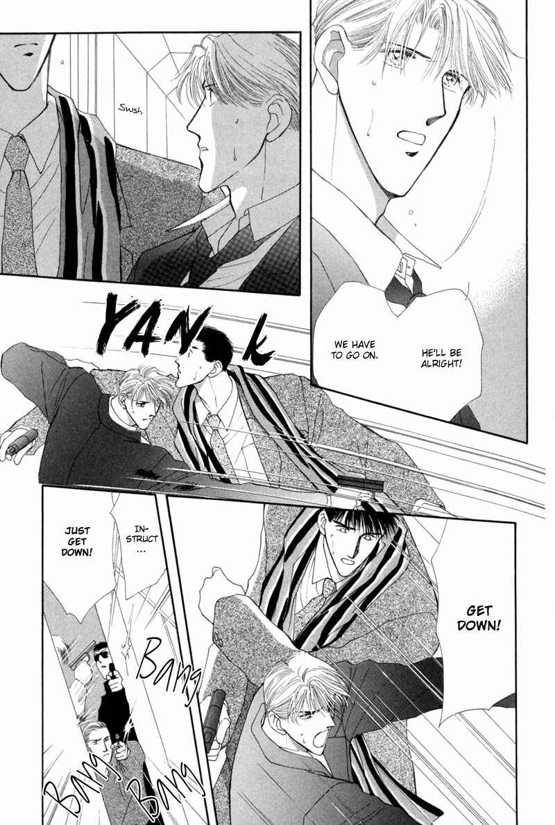 Page 17 Chapter 9 G・DEFEND