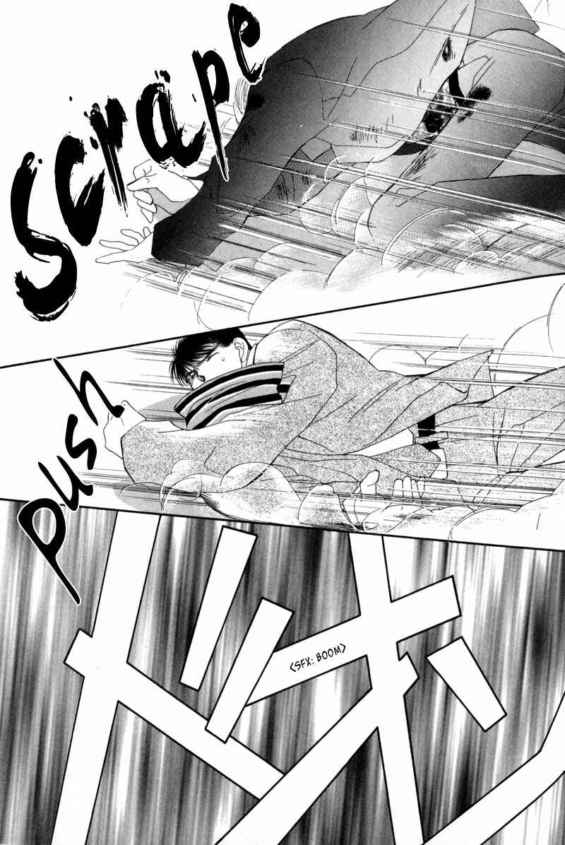 Page 29 Chapter 9 G・DEFEND