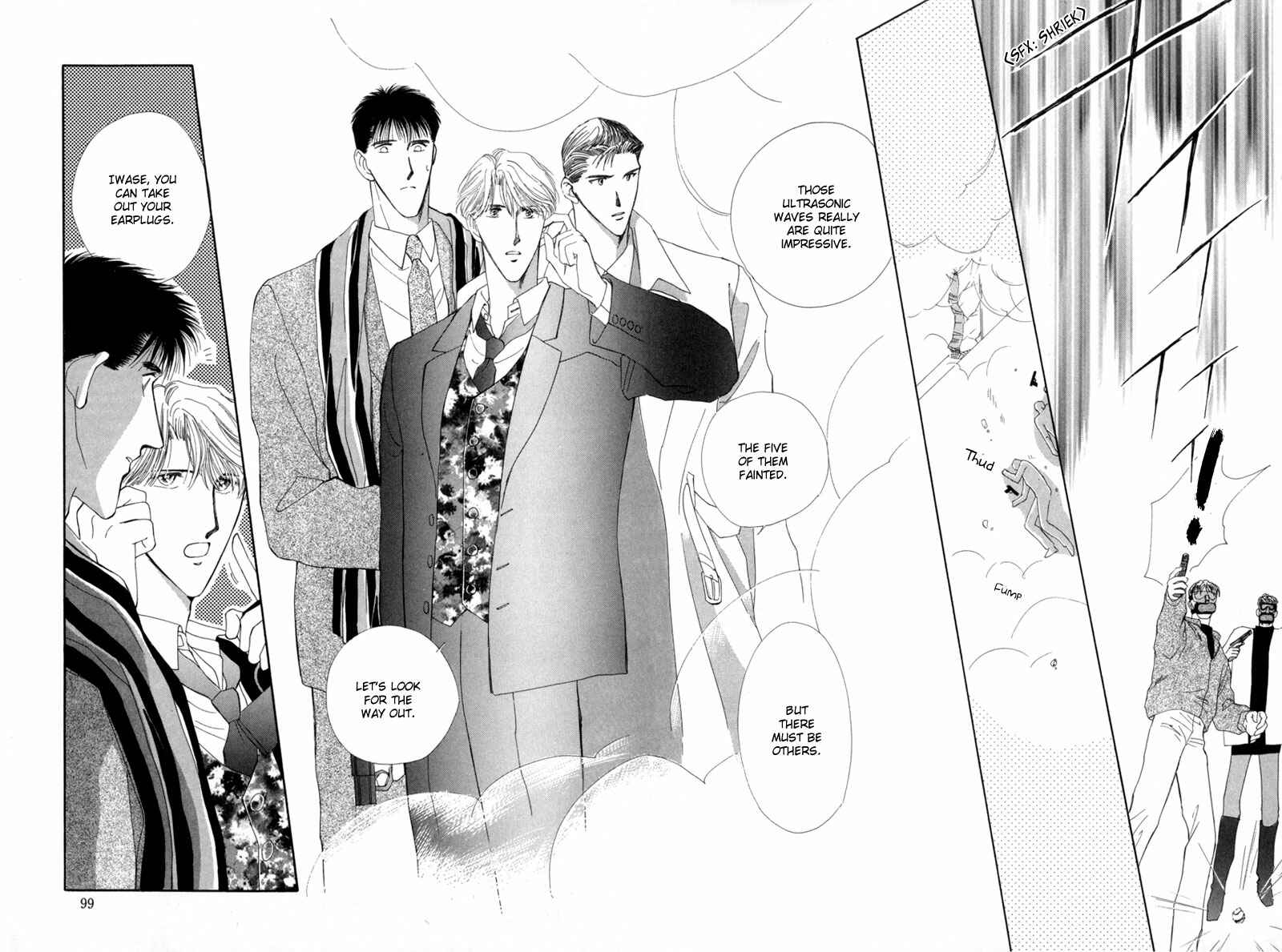 Page 3 Chapter 9 G・DEFEND