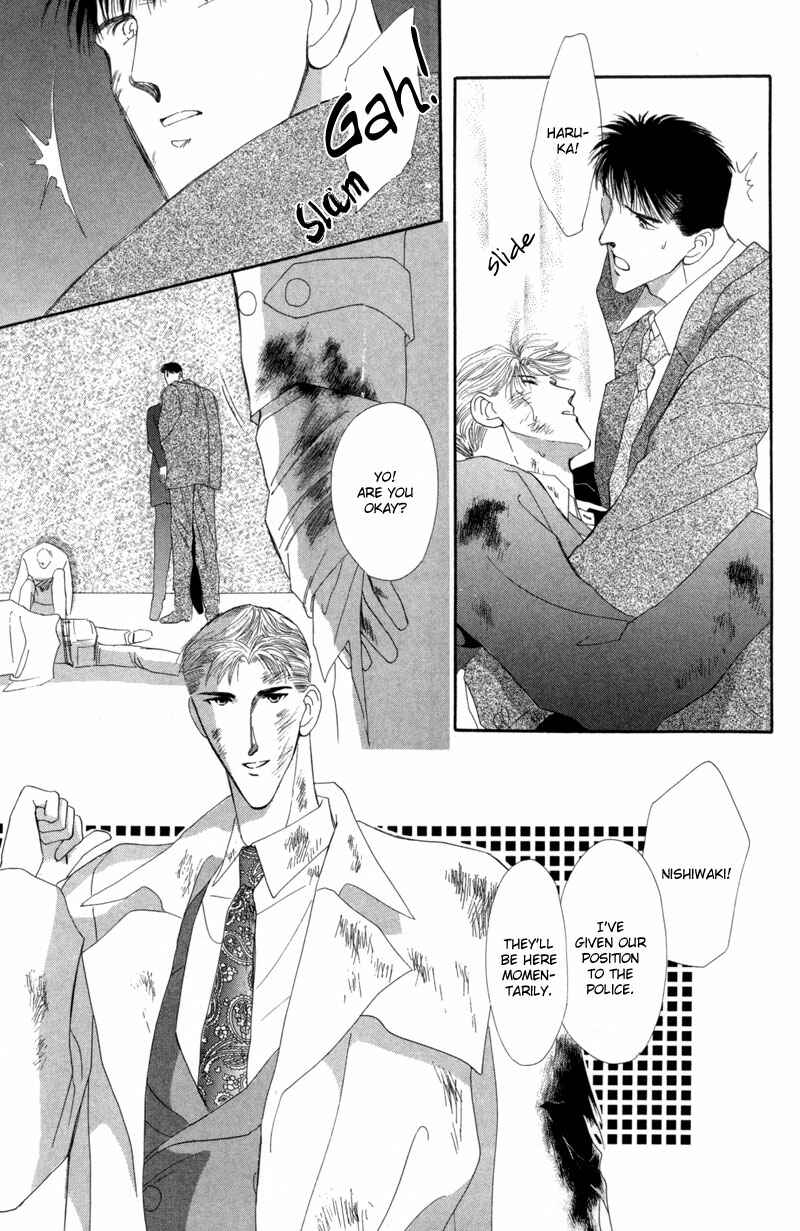 Page 53 Chapter 9 G・DEFEND